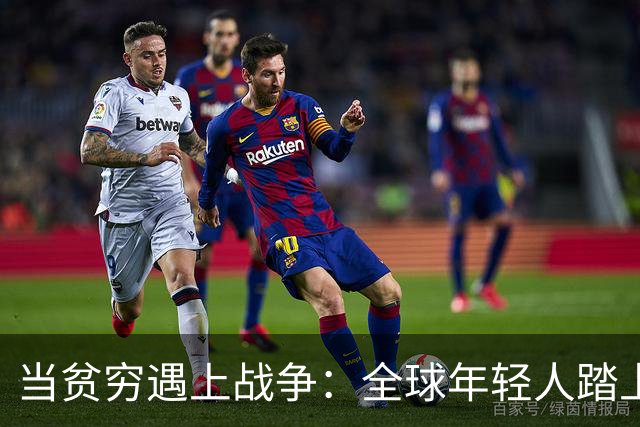 当贫穷遇上战争：全球年轻人踏上俄罗斯的战场